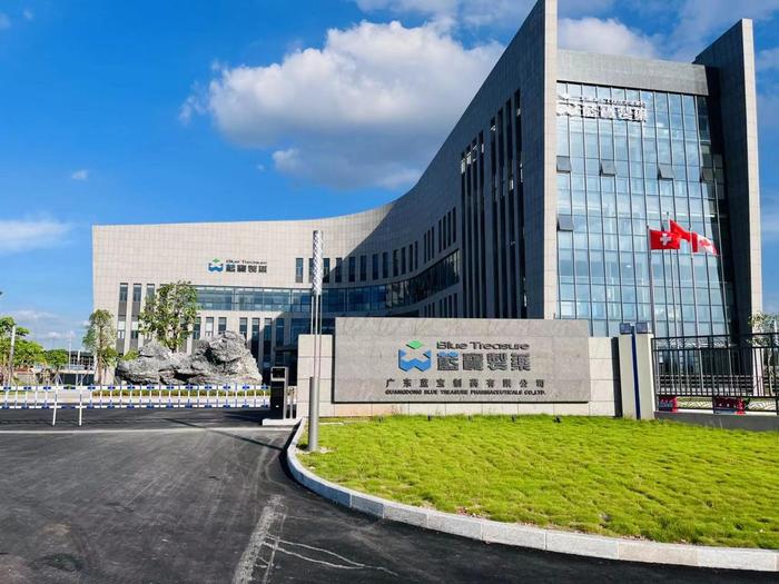 莱西广东蓝宝制药有限公司实验室装修与实验台制作安装工程